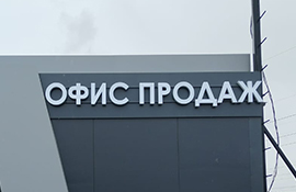 Опрос размещение