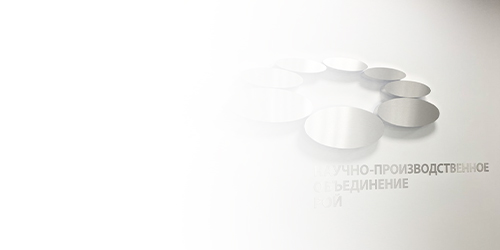 Предоставляем бесплатно