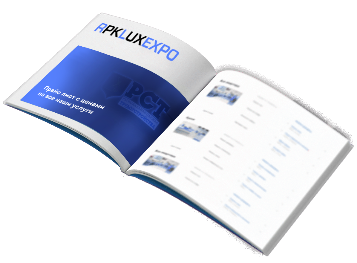 Фото каталога прайс-лист