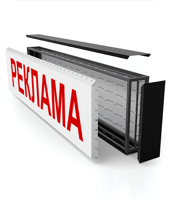 Изготовление световых коробов с баннерной тканью