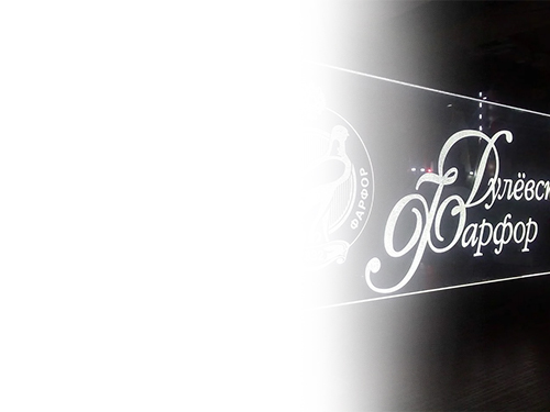 Первоклассные комплектующие для световых панелей