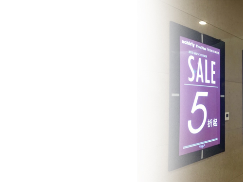 Оперативный монтаж