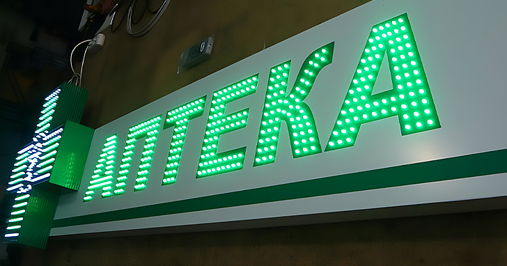 Для производства короба с открытыми пикселями заказчик предоставляет менеджеру макет или согласует его создание с дизайнером. Специалист подсказывает, какие материалы и исполнение выбрать для эффективной рекламной вывески. Готовый дизайн можно бесплатно визуализировать на месте установки.