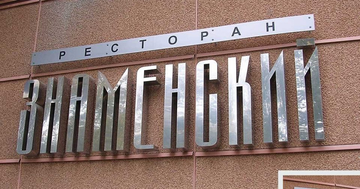 Объемные буквы без подсветки