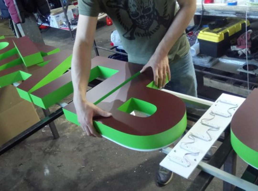 Стоимость объемных букв из ПВХ зависит от их размера, наличия отделки, сложности изготовления и монтажа. Заказ будет дороже при большой высоте букв, окраске или оклейке, непростой форме и комбинировании материалов. Монтаж на сложной поверхности или на крыше также увеличивает стоимость конструкции