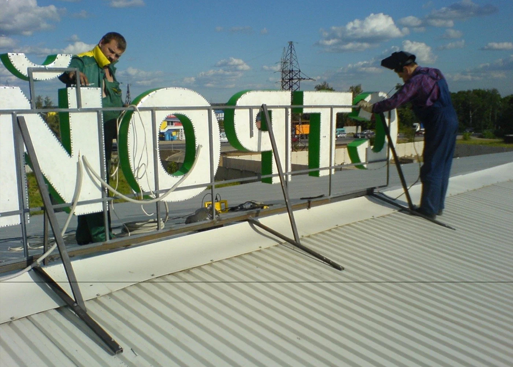 Перед установкой вывески надо учесть местные климатические условия. В регионах с высокой влажностью или сильными ветрами стоит выбирать более устойчивые к погодным условиям материалы и конструкции. С этой задачей отлично справляются акрил и алюминиевый композит
