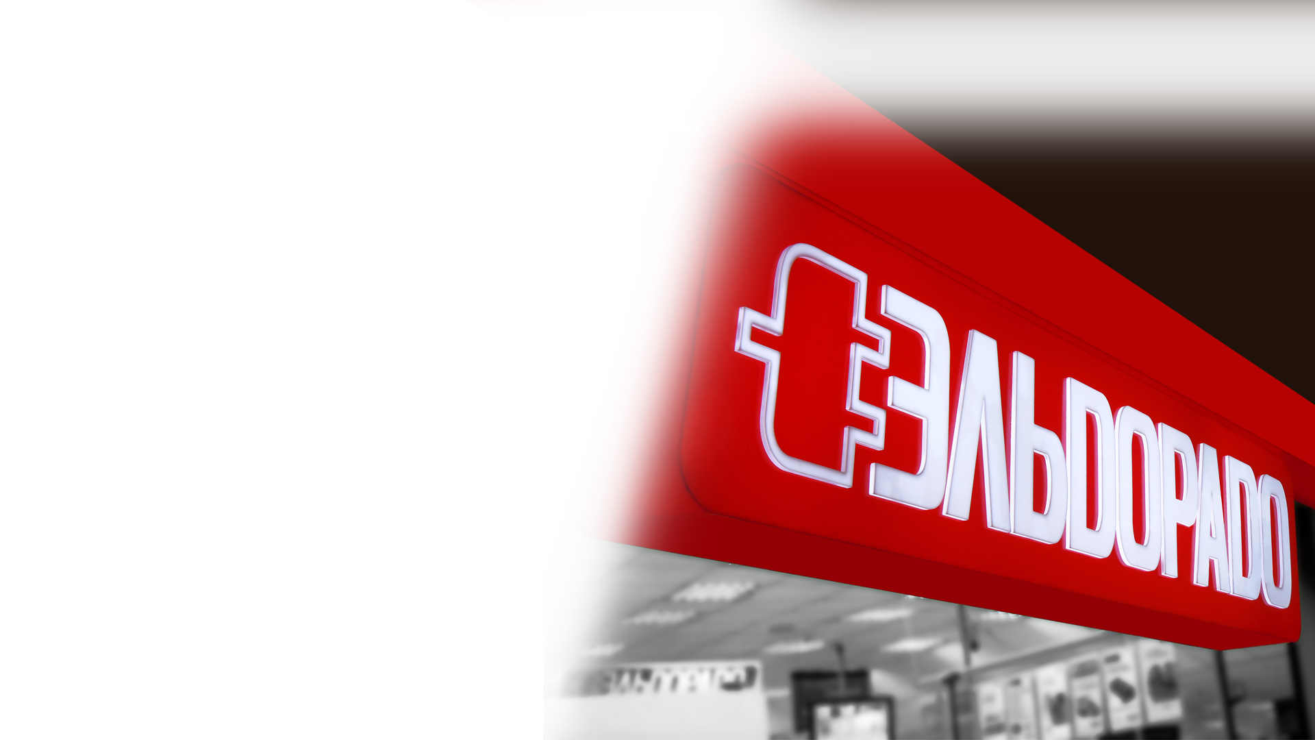 Световые короба (лайтбоксы) главная