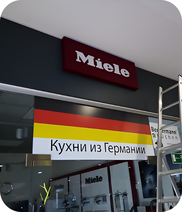 Виды фрезерованных лайтбоксов