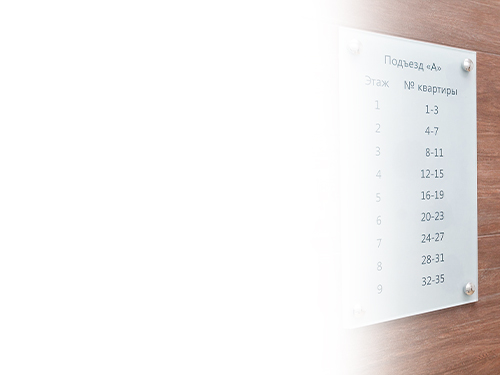 Профессионально консультируем