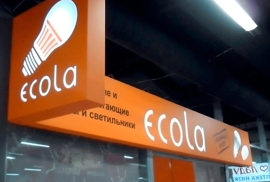 Фрезерованные световые короба