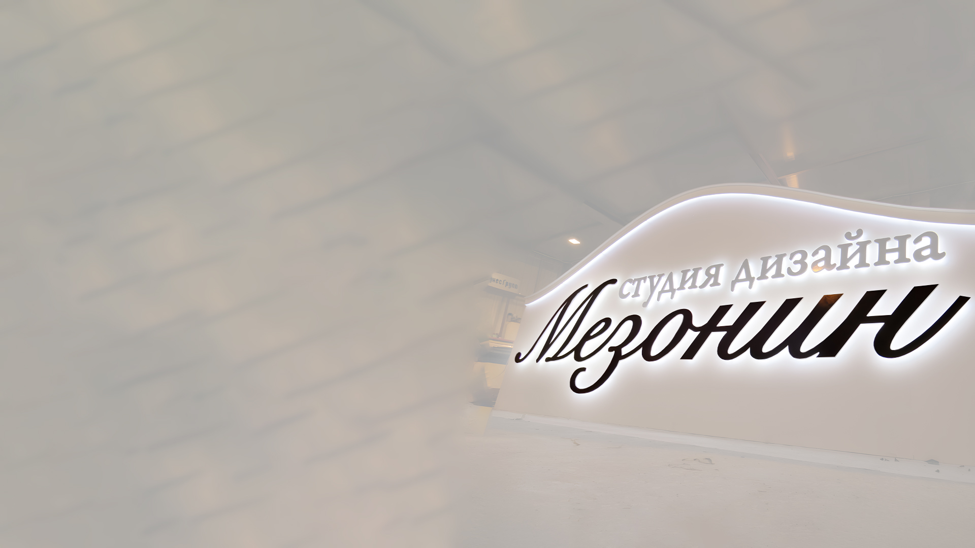 Заказать плоские буквы с подсветкой в Краснодаре и крае