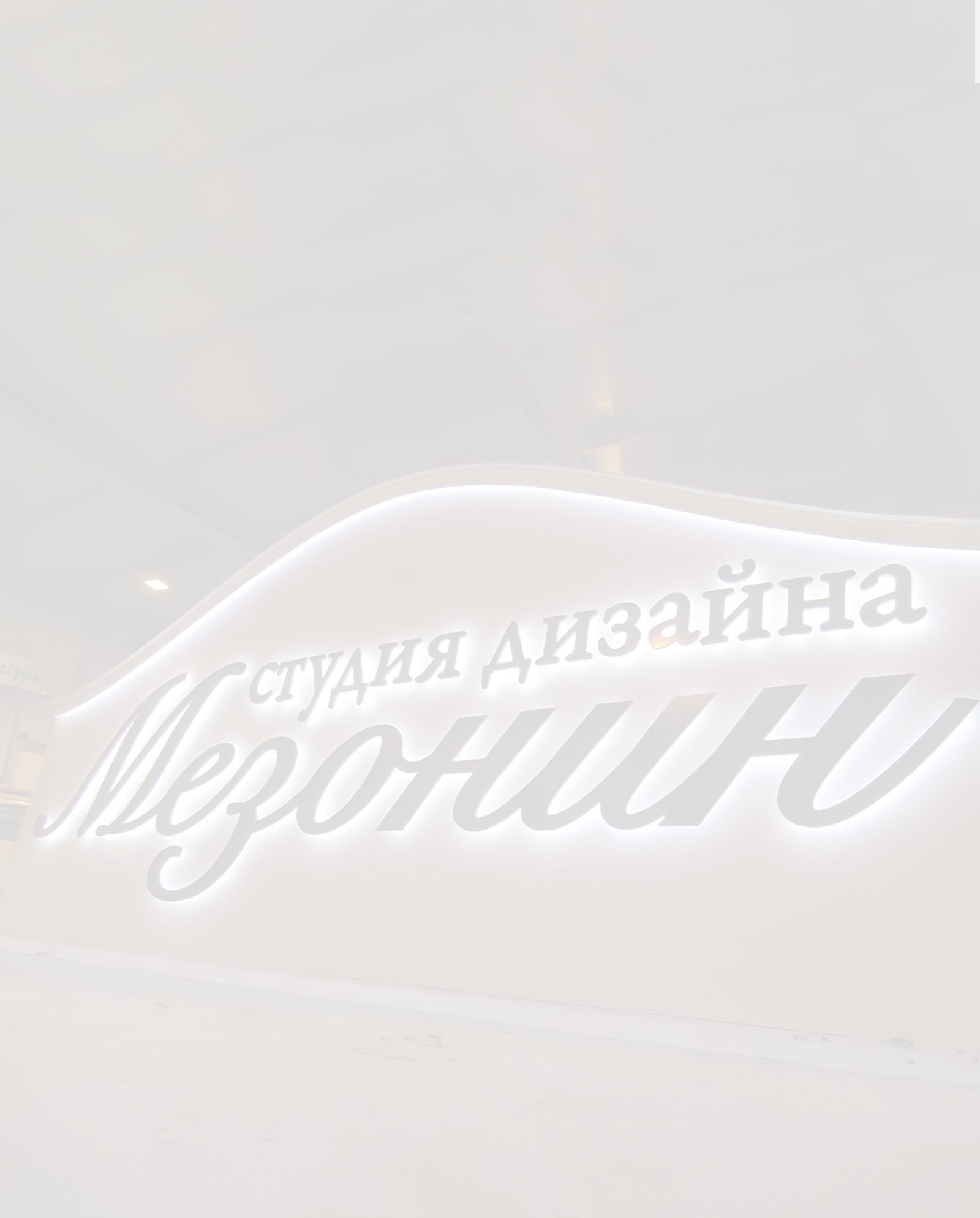 Заказать плоские буквы с подсветкой в Краснодаре и крае