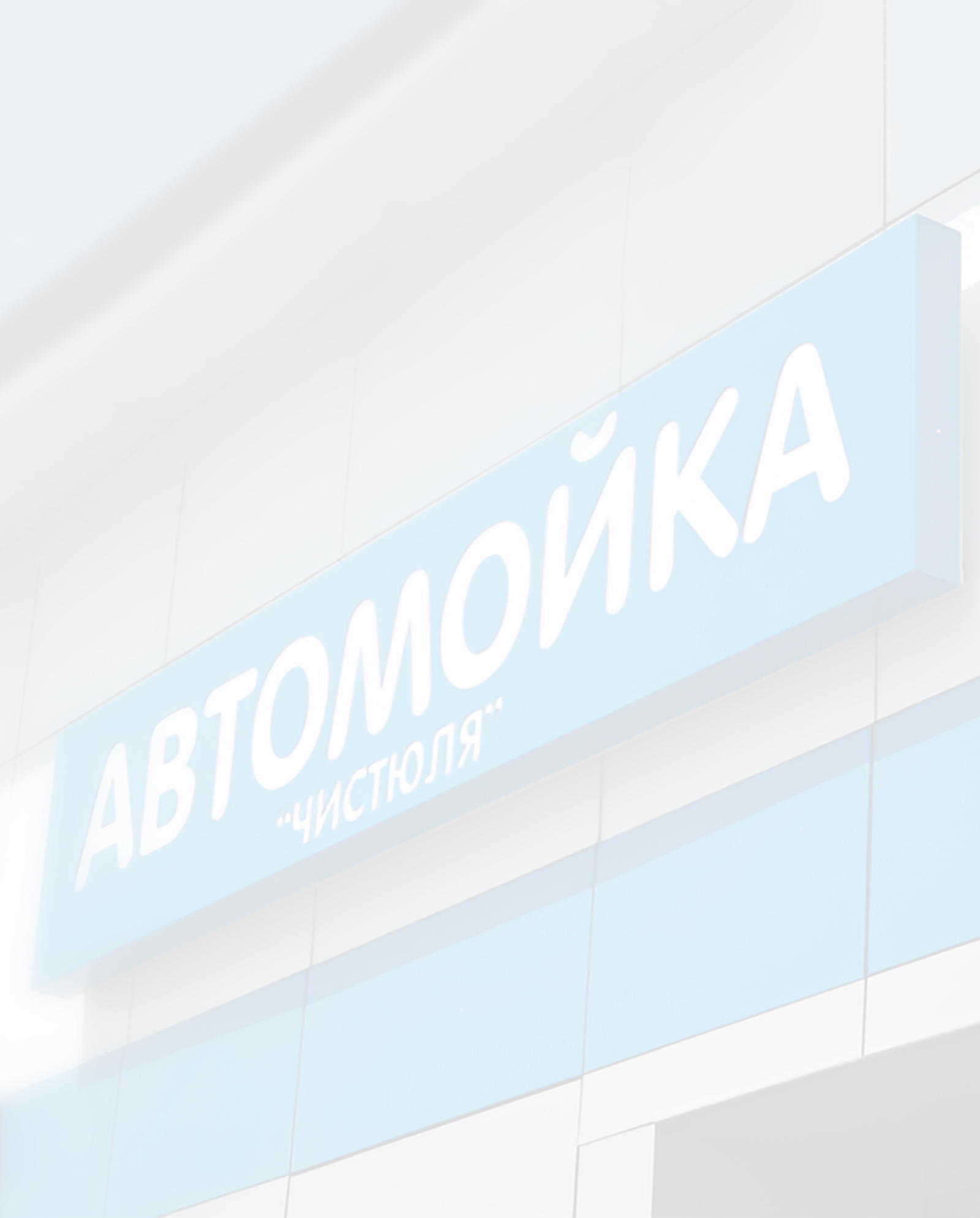 Композитные вывески в Краснодаре на заказ