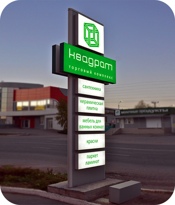 Рекламные стелы и пилоны