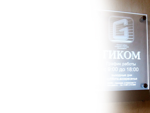 Предлагаем конкурентные цены