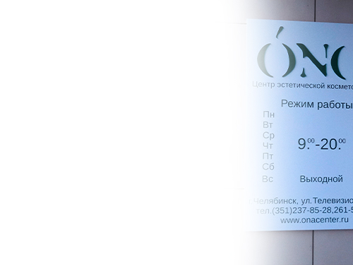 Работаем на своем производстве