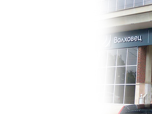 Работаем на своем производстве