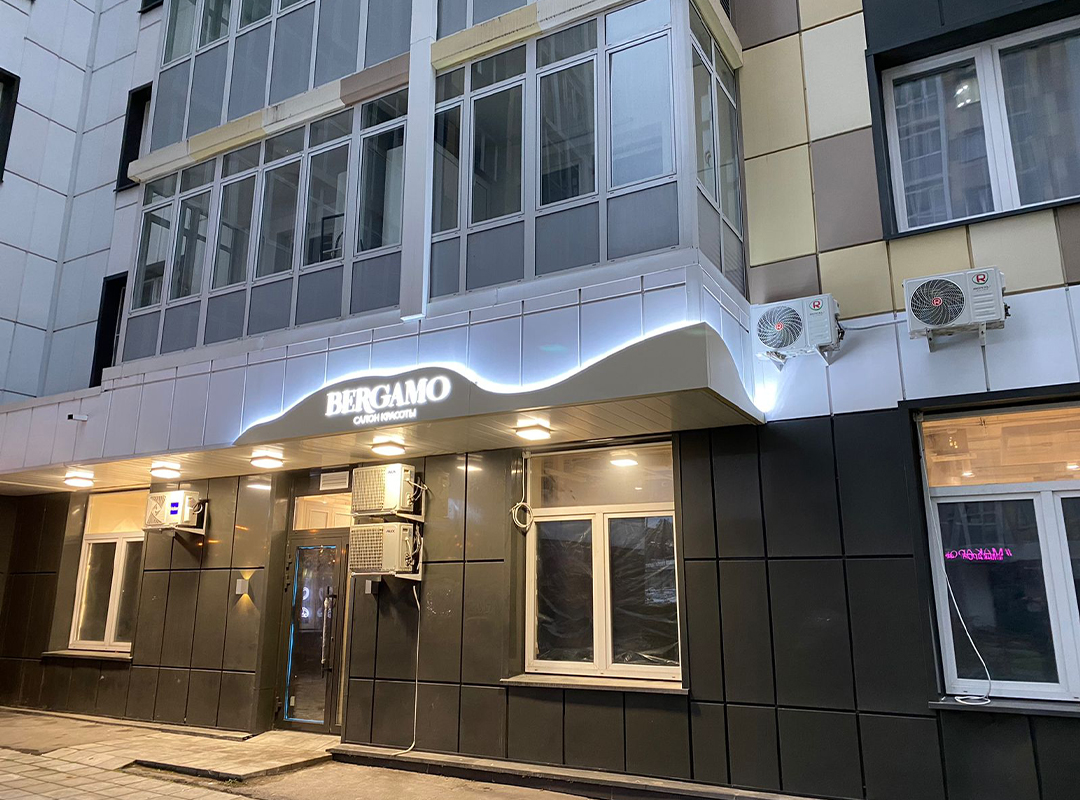 Подсветка усиливает эффективность входной группы, так как увеличивает ее видимость в темное время суток. Чаще всего для освещения вывесок используют светодиоды и неоновые трубки. Подсветка бывает лицевой, задней, торцевой, комбинированной и с открытыми пикселями.