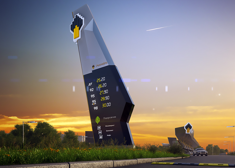 Рекламный пилон не нужно регистрировать стелу в ГИБДД. Но автоинспекция может оштрафовать или потребовать через суд демонтажа конструкции, если она угрожает безопасности дорожного движения и противоречит установленным нормам.