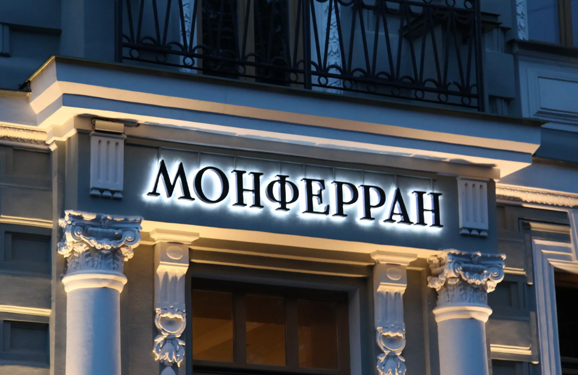 Классический