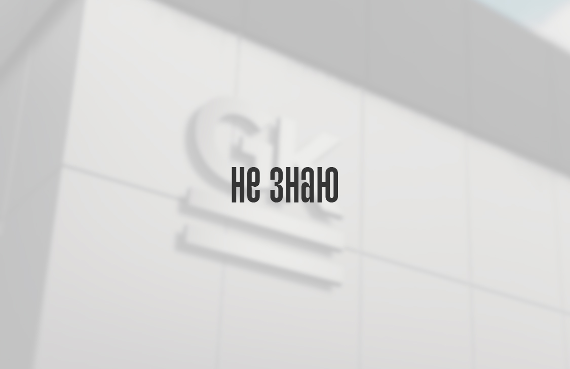 Пока не знаю