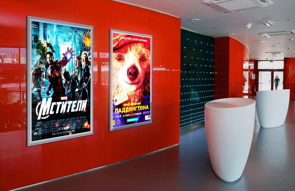 Внутри помещения