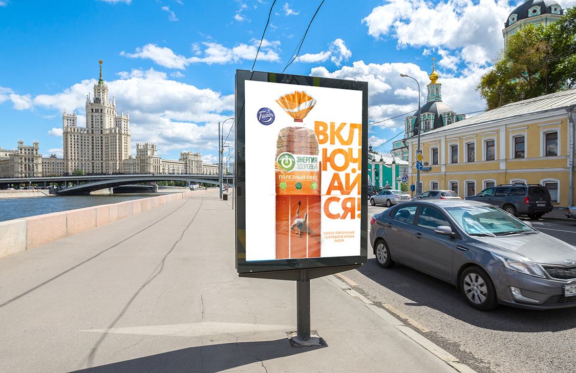 Классический сити лайт