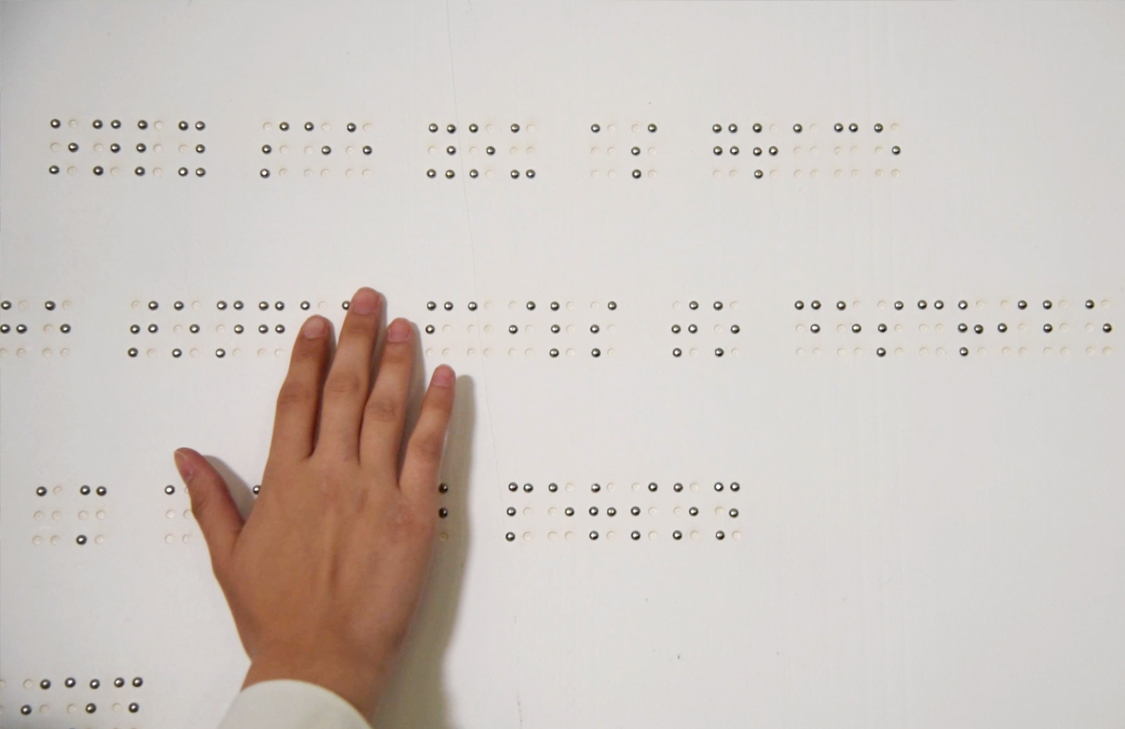 Аппликация