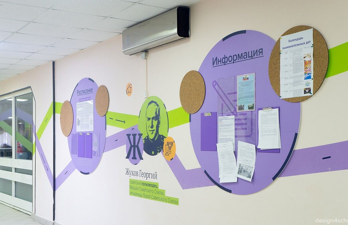 Информационные стенды