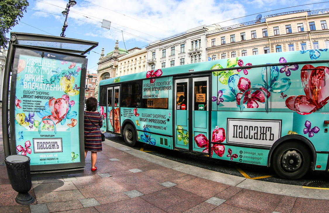 На транспорте