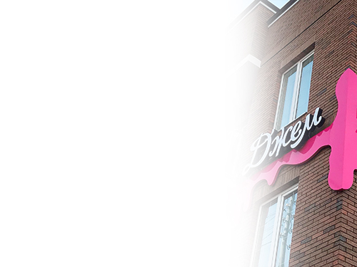 За годы работы мы сформировали базу