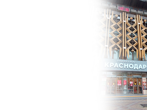 Разрабатываем индивидуальный подход