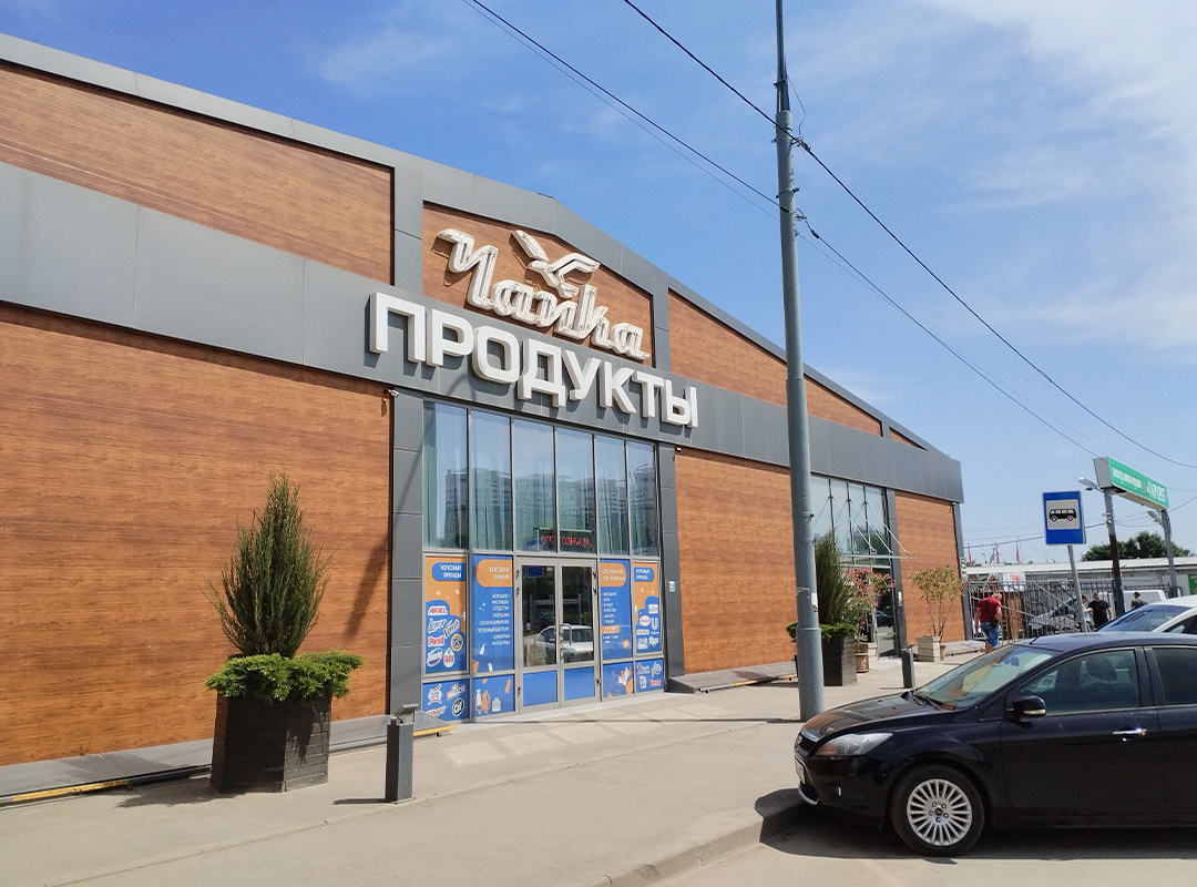 Все согласованные вывески подлежат обязательной регистрации в муниципальном реестре рекламных мест Краснодара. Ведением реестра занимается «Информационный центр по обеспечению градостроительной деятельности». Отсутствие в реестре приравнивается к нелегальной установке.